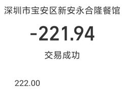 -永合隆茶餐厅(海雅缤纷城店)