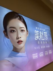 -长沙雅美医疗美容医院