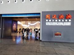 -隋唐大运河文化博物馆