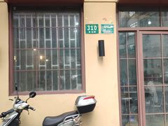 -上海牛羊肉公司塘沽路清真门市部
