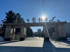 -长影旧址博物馆