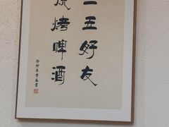 -小艺烧烤(曲江店)