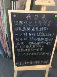 -汉仪华裳汉服馆(打浦桥店)