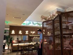 -来龙里 精致 东南亚餐室(万象城店)