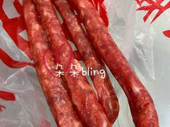 精腊甜肠-净香园熟肉(北坦总店)