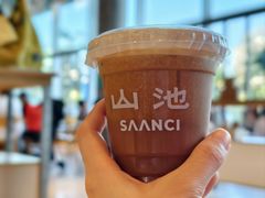 -SAANCI山池咖啡(海上世界文化艺术中心店)