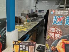 -达美乐比萨(深圳广夏路店)