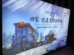 -西安国际创新人才交流中心•药浴温泉