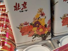 -百年义利(北兴路店)