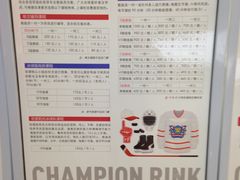 -冠军冰场CHAMPION RINK(环球银泰城店)