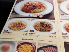 -萨莉亚意式餐厅(百联徐汇店)