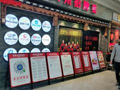 -野山舂·贵州现舂酸汤火锅(鸿通城店)