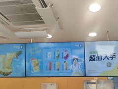 -CoCo都可(蓝村店)