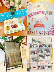 -禧悦府国际月子会所(总店)