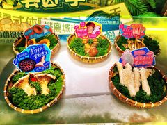 -芸山季·云南野生菌火锅(人民广场来福士店)