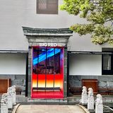 小扇一举｜今天是老门东最红的girl