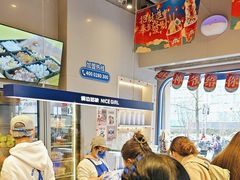 -溪边姑娘·拉丝酸奶水果捞(春熙路店)