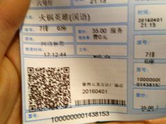 -万达影城(云龙万达广场IMAX店)