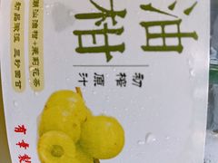 -有章牛杂(石厦店)
