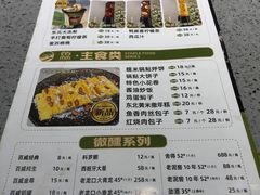 -蘸小院铁锅炖·蘸酱菜·东北菜(怀远门店)