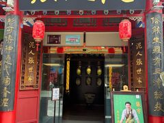 -古文化街旅游区