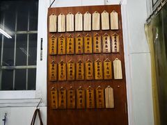 -万寿斋(山阴路店)