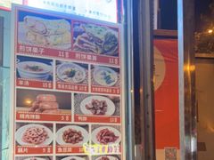 -南楼煎饼(南楼总店)