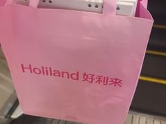 -汇德隆银隆