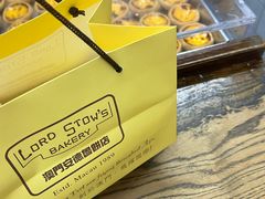 -安德鲁饼店(总店)