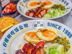 -柠檬树茶餐厅(海雅缤纷城店)