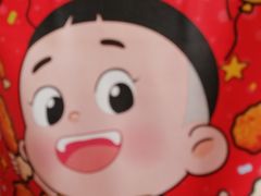 -华莱士·全鸡汉堡(枣园店)