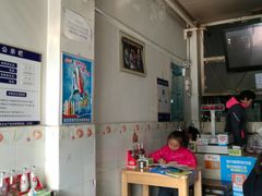 大堂-宝光熏肉鞋底火烧(新街口店)