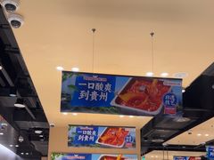 -海底捞火锅(龙湖北京大兴天街店)