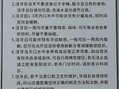 -华西牙科·四川口腔医院