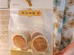 -归元·云集斋素菜馆