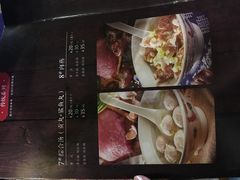 -邵子牙·中华老字号(定安路店)