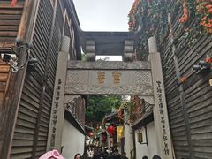 -三坊七巷历史文化街区