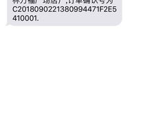 -维也纳酒店(桂林万福广场店)