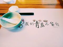 -花漫里·日式の创意餐厅(刺桐店)