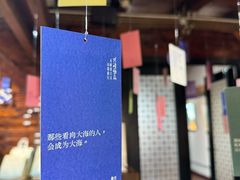 -良友书坊(安徽路店)