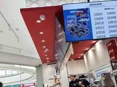 -DQ·蛋糕·冰淇淋(包河万达店)