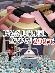 -meland club亲子乐园(重庆万象城店)