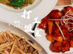-缪氏川菜(深圳北站缤果空间店)