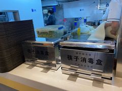 -有礼有面(知春路店)