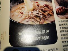-花城粤菜餐厅(高新区店)