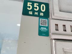 -荣耀授权专卖店(黄浦浙江中路店)