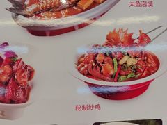 -磁州卤面·邯郸地方菜(复兴区店)