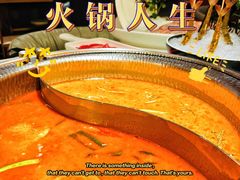 -川越泰火锅(吉利大厦店)