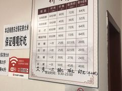 -厚德盲人按摩(太阳城店)