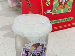 -山住茶(上海路万达店)
